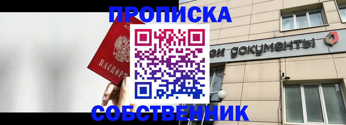 регистрация для школы в Электростали