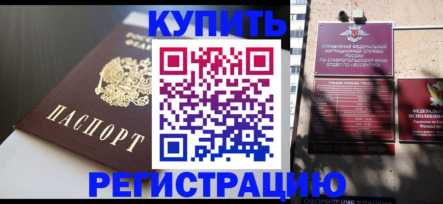 найти адрес прописки в Электростали
